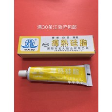 발열소자