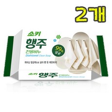 향기나는빨래비누