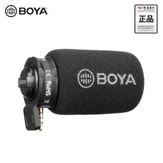 boya