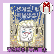 용기를내비닐장갑!