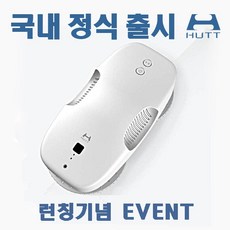 huttddc55