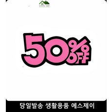 명찰쇼카드 시각효과좋은쇼카드 정리쇼카드