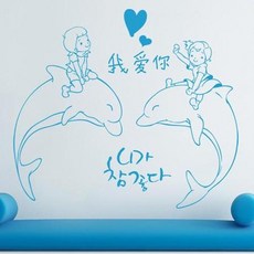 니가있어참좋다액자