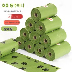 두꺼워진 똥주머니 초록똥주머니 분해애완동물 쓰레기주머니 강아지똥주머니 강아지똥주머니, 색깔1, 14 롤 + 분배기 (박스), 1개