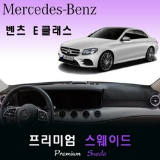 벤츠센터스피커