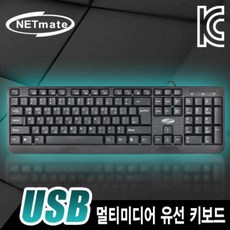 넷메이트 USB 멀티미디어 유선 키보드 104키 유선키보드.유선마우스 콤보세트 컴퓨터기기 광마우스 핫키+zib;nuf*, ♡-선택:상품선택-♥, ♡-선택:상품선택-♥
