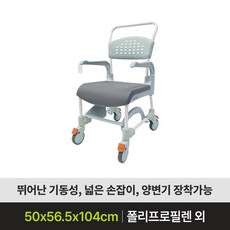 [선한INC] 비급여_복지용구 목욕의자 OM-BF01 환자 노인목욕보조용품 실버용품, 1개, 6%