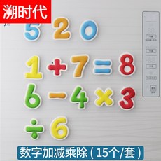 시트지자음스티커