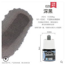 빼베오염색물감