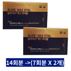 얼라이브 맥스 바이탈 185.5g
