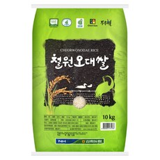 김화농협철원오대쌀