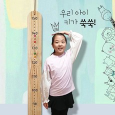 유아 아기 어린이 원목 키재기, 1개