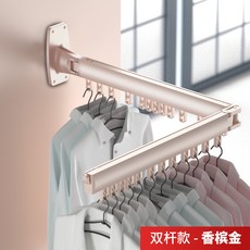 어반30 벽걸이 빨래건조대 벽행거 방화 발코니 접이식 야외 신축건조대 창 밖 미, 더블샷 샴페인 골드 - 길이와 두께 추가 장착