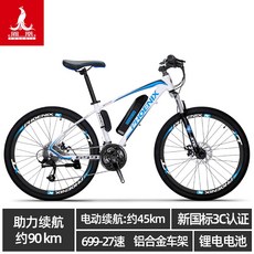 전기자전거 전기 MTB 충전 e바이크 접이식 배달용 51, 699 알루미늄 합금 화이트 스포크 휠 전기 내구, 1-36V