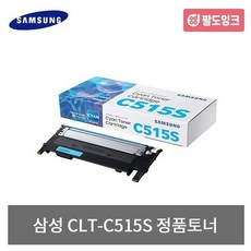 cltk515s