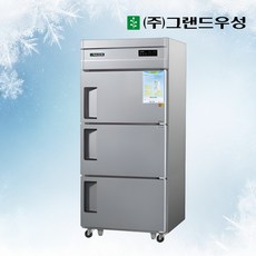 우성 CWSM-855F 업소용냉동고 영업용냉동고 35박스 메탈 3도어