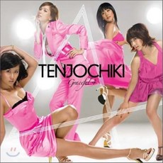 김철순커밋가지