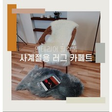 바오밥매트