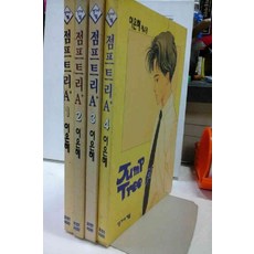 점프트리a+만화