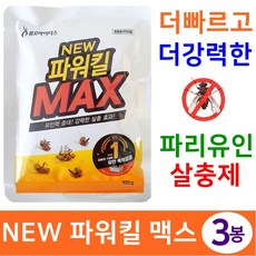 퓨오바이더스 NEW 파워킬 맥스 파리유인 독먹이제 3봉, 1개, 100g