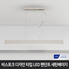 비스포크주방등