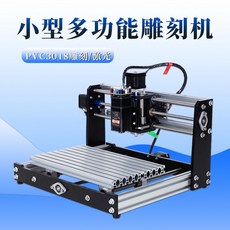 PURUITE PRO DIY 레이저 조각기 레이저 커팅기 CNC3018, 사이드 가리개개