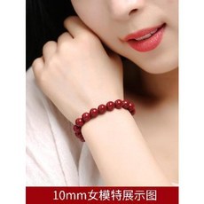나무 염주 절 팔찌 금 단주 불자 비휴 주사 꼬치 여자 남자 천연 원석 벽사 변환