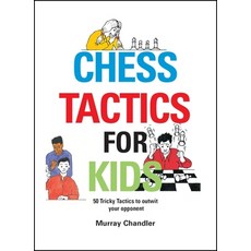 (영문도서) Chess Tactics for Kids Hardcover, Gambit Publications, English, 9781901983999