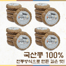 발효식품전문 [길전통식품] 외할매 청국장, 20개, 200g