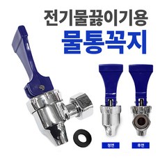 코크보틀