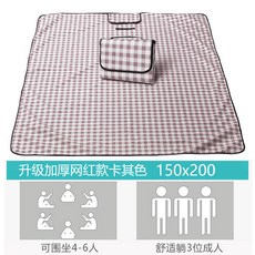 직구갤러리 방수매트 사파리 패드 잔디밭 두꺼운 비치 야외취사 폴딩 빅체크 가정용 관광 노천 노출, 승급 두꺼운 인싸템 카키 150200