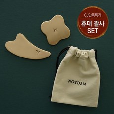 [파우치 선물] 놋담 방짜유기 미니 하트+클로버 괄사 마사지기 SET, 없음