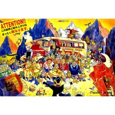 초속5센티미터퍼즐