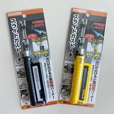 신후지버너 미니토치 소토 토치 캠핑 라이터 RZ-520BK RZ-520YL, 블랙