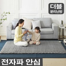 국내제작 국산 BLUE OCEAN 그래핀 탄소 온수매트 수맥차단 전자파안심 싱글 더블(단일난방 분리난방), 더블(단일난방)