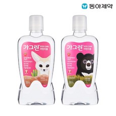 가그린어린이딸기