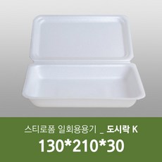 k1김밥용기