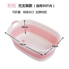 테디 퍼피 전용 목욕통 접이식 강아지 고양이 코기 파두 애견 욕조 욕조 약탕통, 6 30근 안에 핑크색으로 접을 수 있고 두꺼워 질 수, 1개