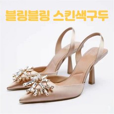 실크구두