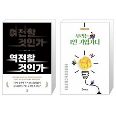우경하