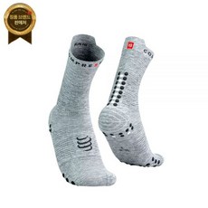 컴프레스포트 러닝 하이컷 양말 PRO RACING SOCKS V4.0 RUN HIGH