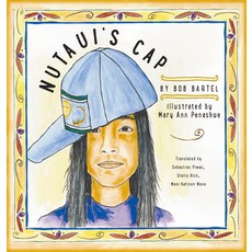 Nutaui's Cap Hardcover, Running the Goat