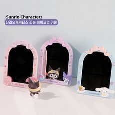 마이멜로디메이크업