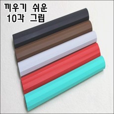 10각 그립(천연고무), 레드