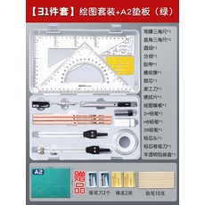 조경기능사실기도구