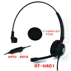 mdc-745음량조절
