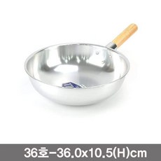 모던맘멀티볶음팬