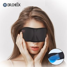 수면안대 눈안대 수면 숙면 눈건강 눈충혈 안대 sleep shade 수험생 미용 온열수면안대 눈마사지기 잠잘오는방법 잠이안올때 3D입체형 3개