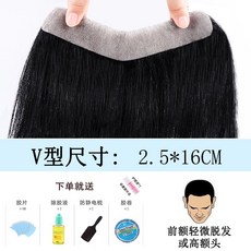 남자정수리가발가격