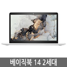 베이직북14